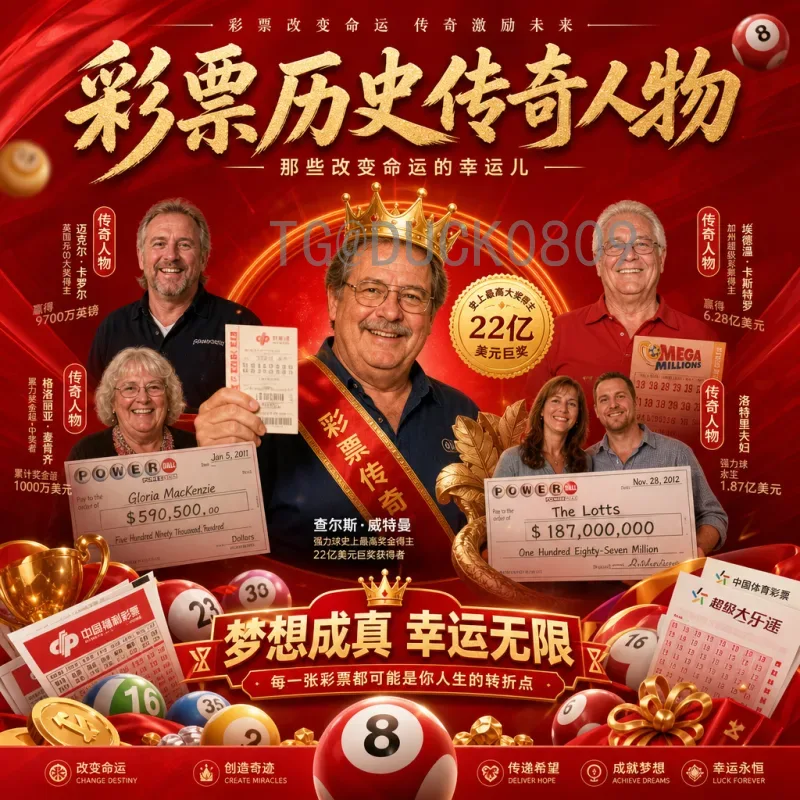 阿根廷出线形势深度分析：梅西领衔潘帕斯雄鹰面临挑战与机遇