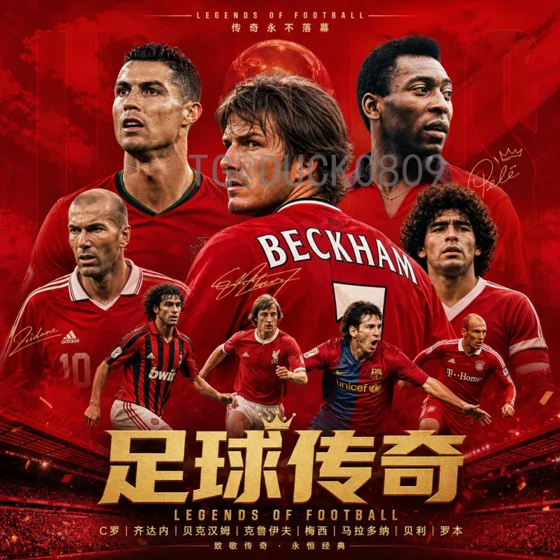 克罗地亚美加墨世界杯战报：格子军团再创辉煌征程